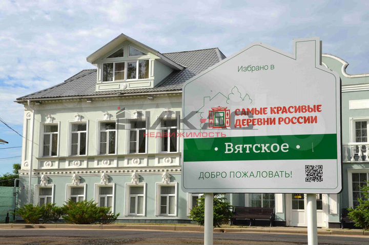 Участок 11 сот. (личное подсобное хозяйство (лпх))