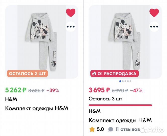 Костюм для девочки H&M 110