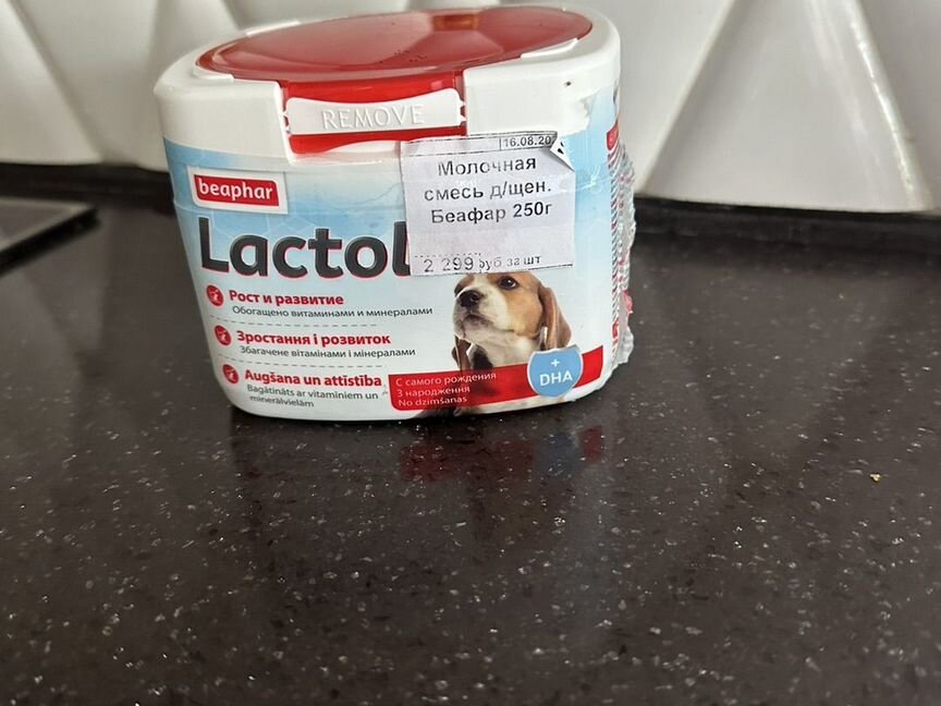 Lactol puppy milk