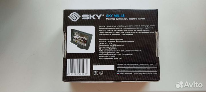 Монитор камеры заднего вида Sky mn-43