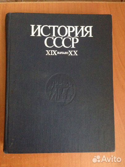 Учебники для студентов вузов