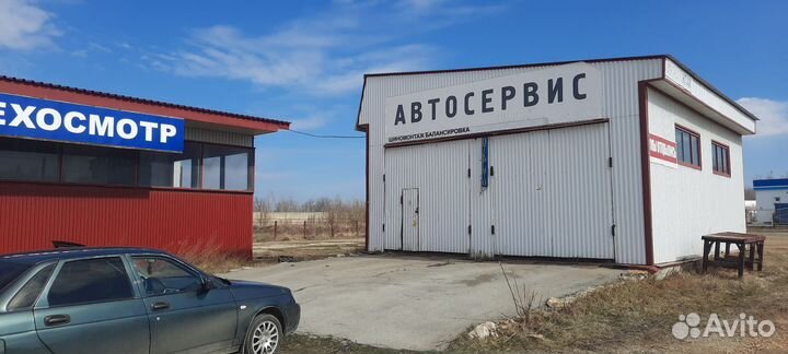 Автосервис