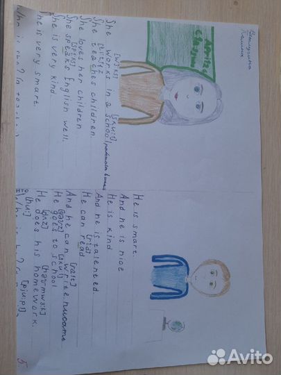 Подготовка к школе. Репетитор по английскому языку