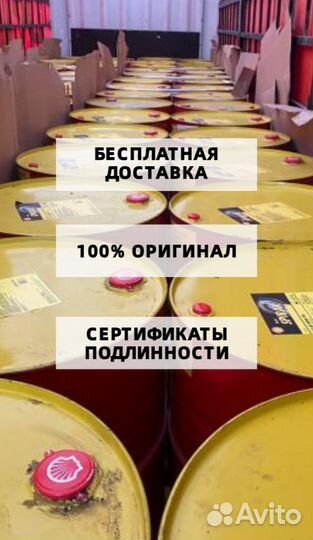 Масло для Peterbilt