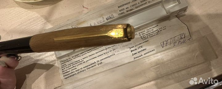 Ручка перьевая золотая СССР 1980 г