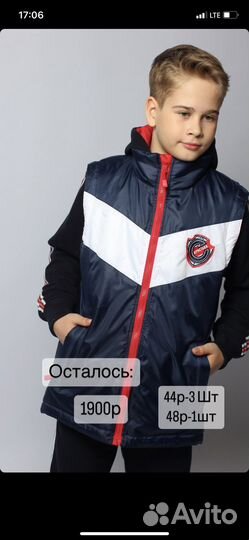 Майка хоккейная детская