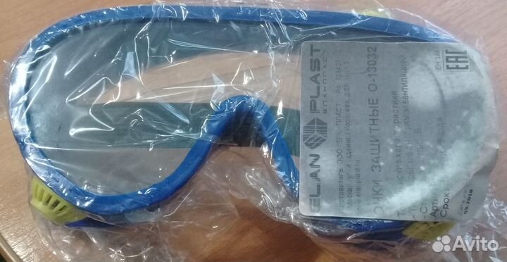 Костюм,Куртка рабочая, каска,очки защитные