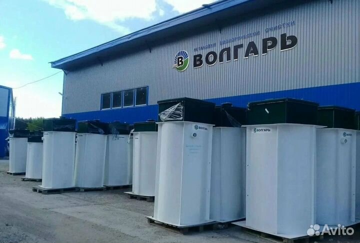 Септик Волгарь 5 - 2500 с установкой
