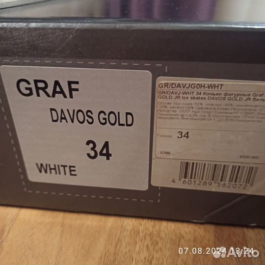 Фигурные коньки новые graf Davos gold р. 34