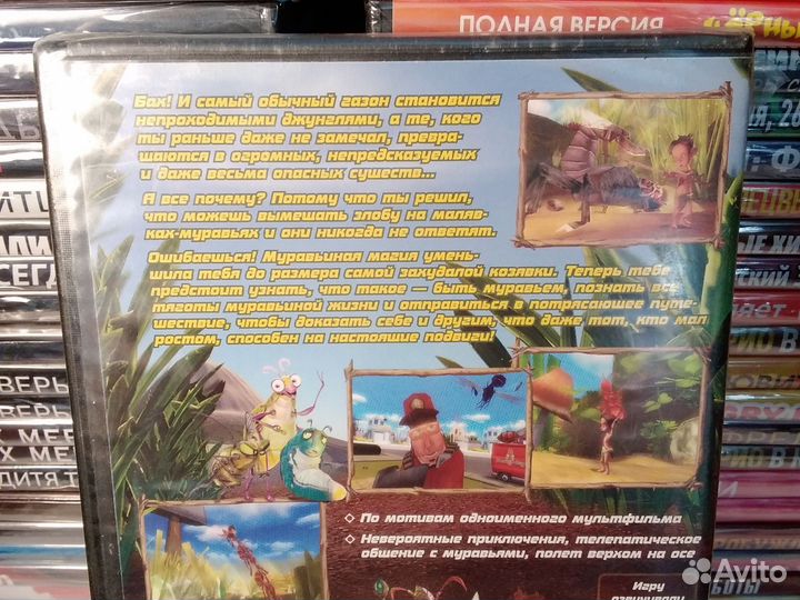 Dvd-Box Гроза муравьёв/ новый / лицензия