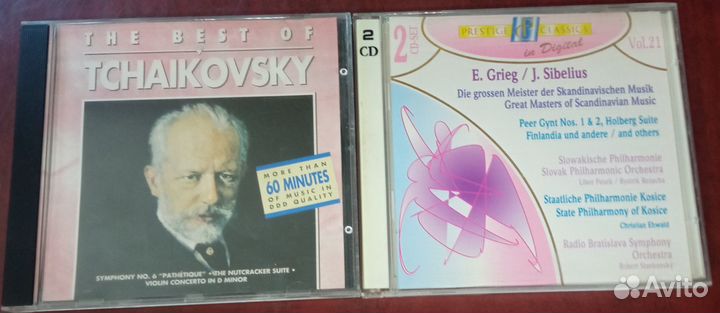 Cd диски музыка