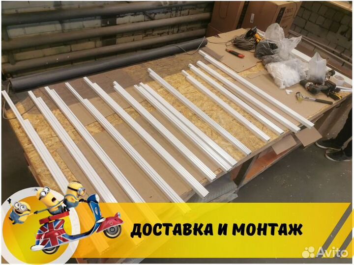 Москитная сетка