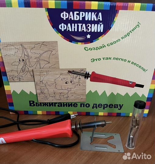 Выжигатель по дереву