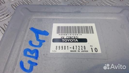 Блок управления toyota prius XW20 (GBG01NC04)