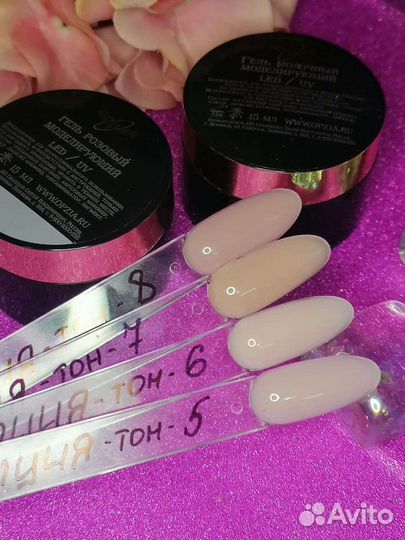 Гель тм Опция