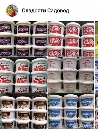 Товар в ассортименте