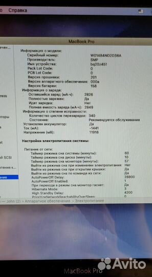 Apple MacBook Pro 13 mid 2012
