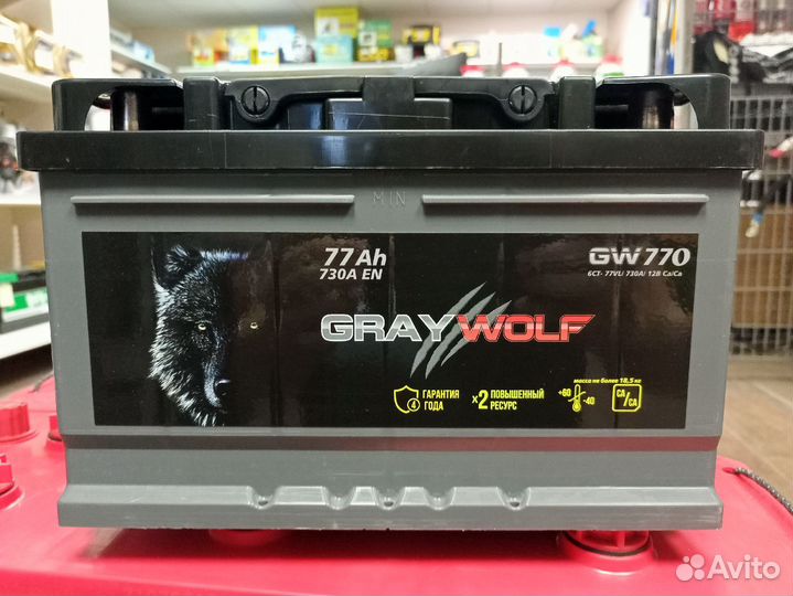 Аккумулятор gray wolf 77 Ah Низкий оп
