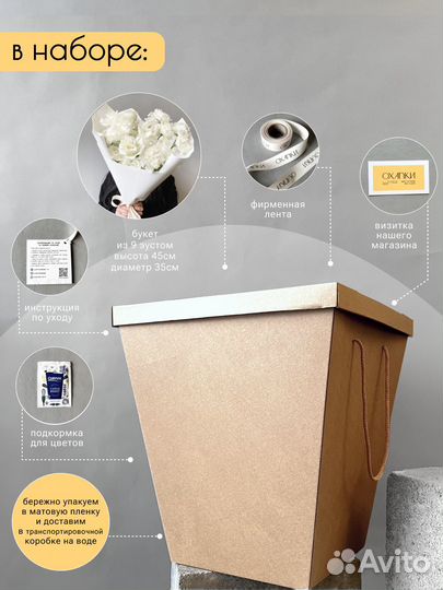 Букет из эустомы