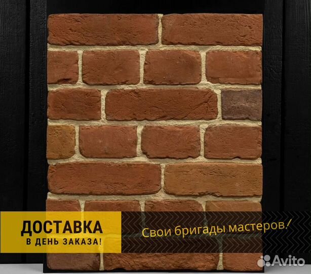 Декоративный кирпич. Гипсовая плитка