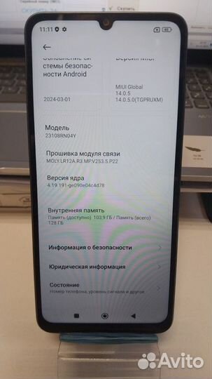 Xiaomi Redmi 13C, 4/128 ГБ