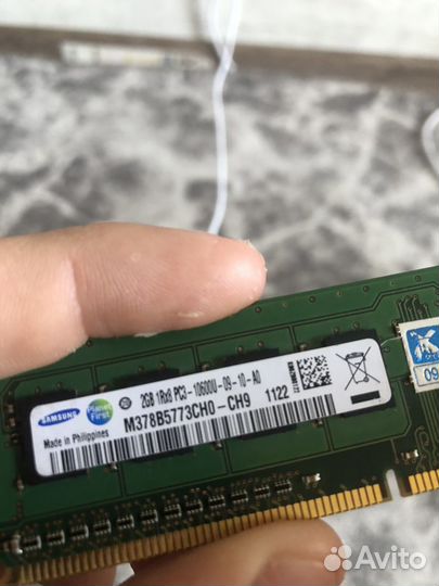 Оперативная память ddr3 2 gb