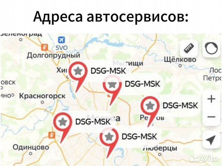 Плата мехатроника DSG7 DQ200 seat: Ibiza