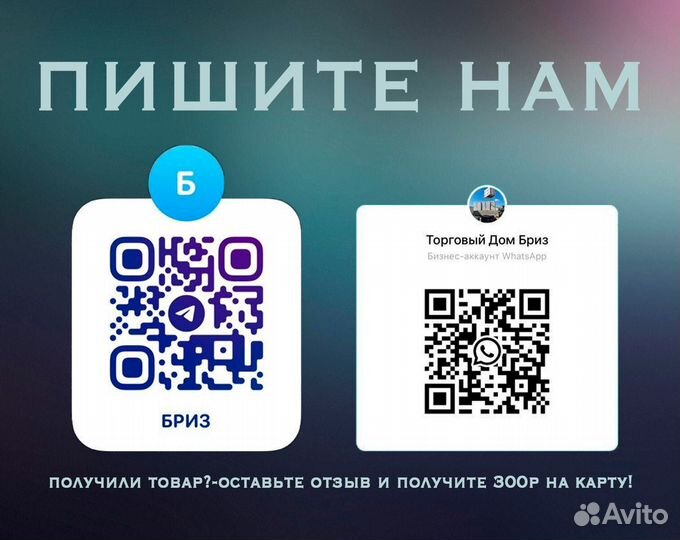 Труба пнд Джилекс PE100 9488 25х1,6 PN 10 50м