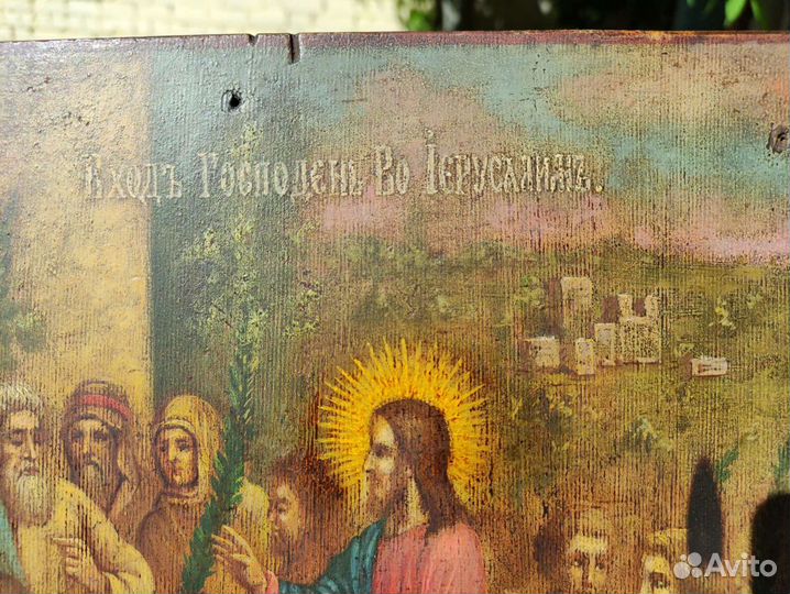 Старинная икона Вход Господень в Иерусалим 19 век
