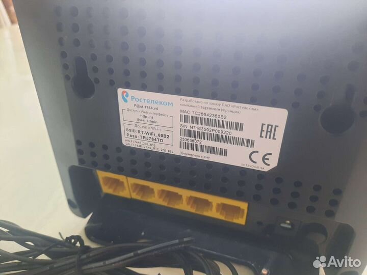 Wi-Fi роутер ростелеком