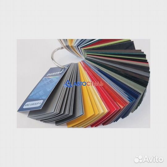 Краска автомобильная Duxone DX236 Лада Бежевая 2К