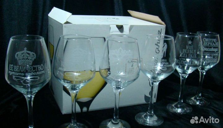 Набор бокалов для вина