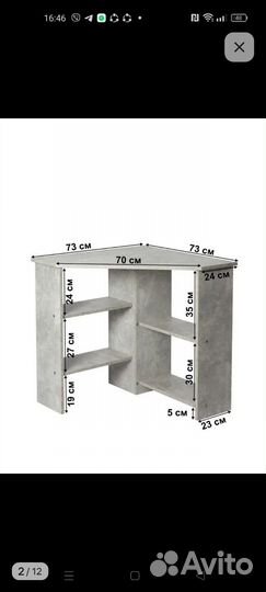 Продам письменный стол