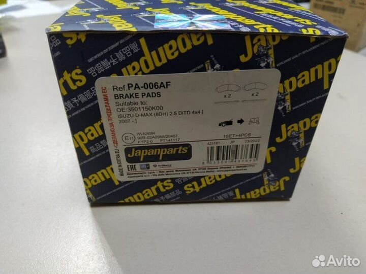 Колодки тормозные передние Chevrolet Blazer 2