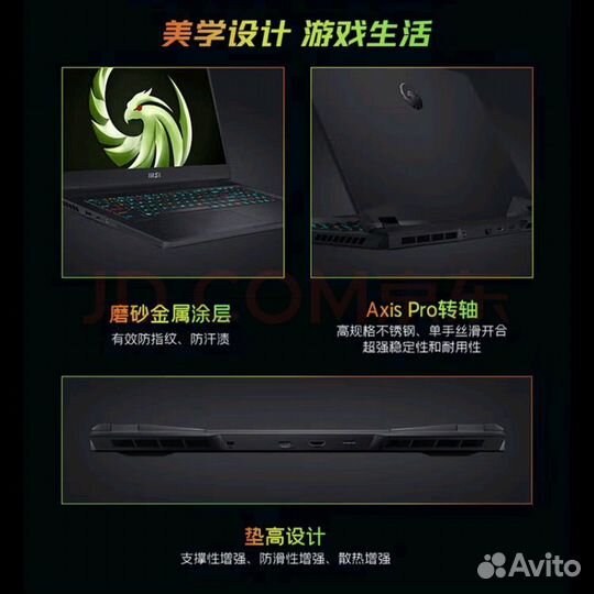 NEW MSI Alpha 17 R9 7940HX/ RTX 4070/ 2,5k