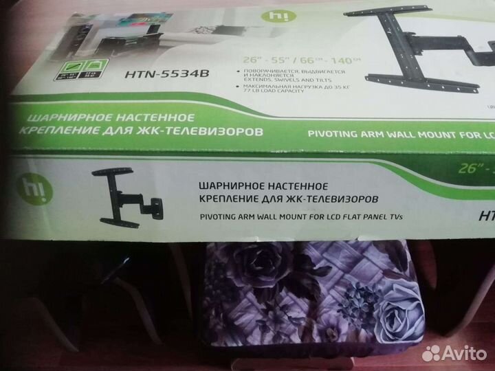 Кронштейн для крепления ж/к телевизора к стене