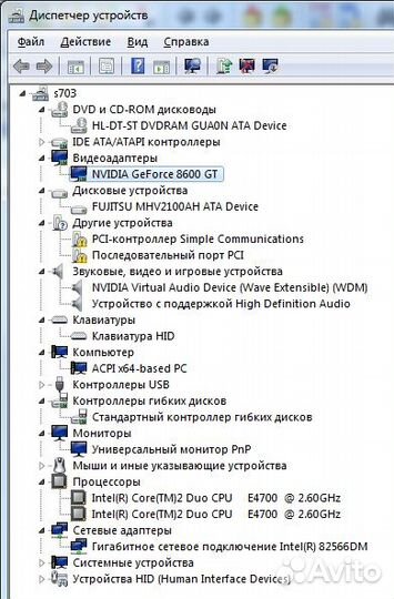 Безкорпусной компьютер Intel Core 2 Duo E4700, 260