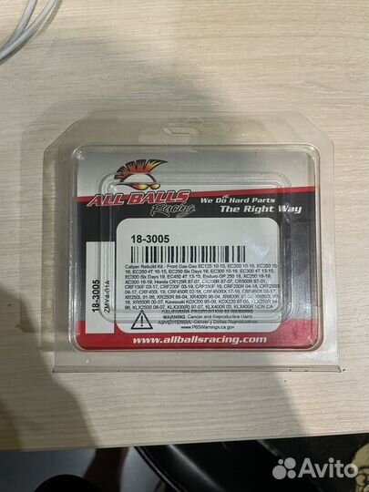 Ремкомплект переднего тормозного суппорта