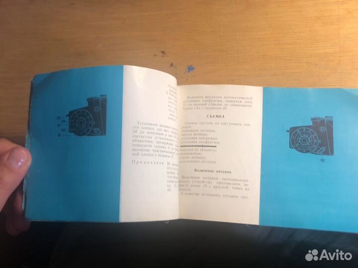 Киев 15 инструкция фотоаппарату