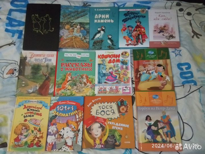 Детские книги