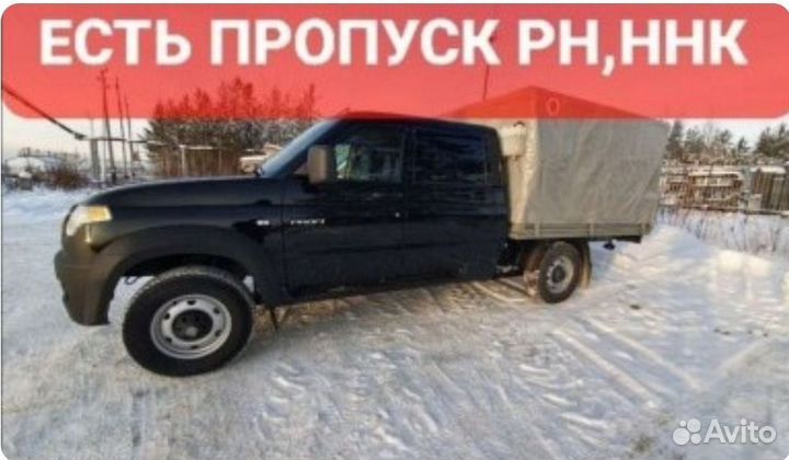 Грузоперевозки Газель, УАЗ