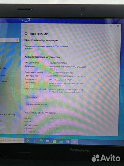 Ноутбук lenovo g700
