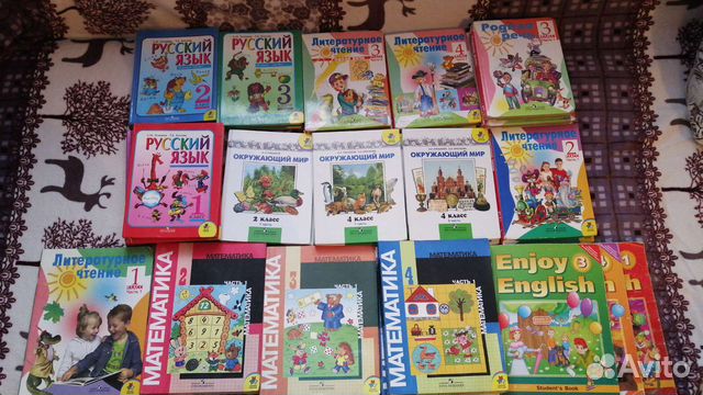 Учебники Школа России