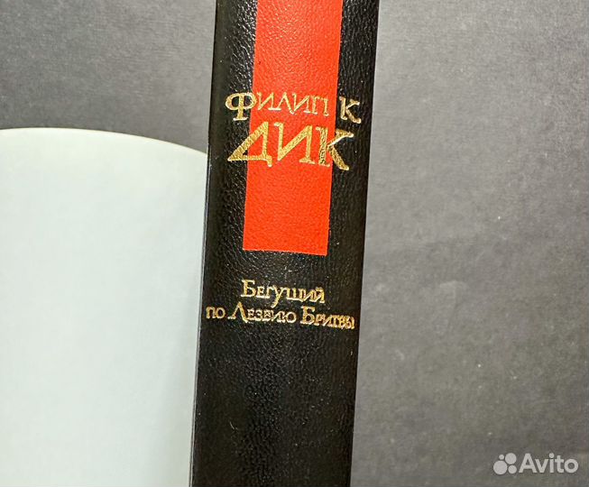 Филип Дик - Миры Филипа Дика в 8 томах