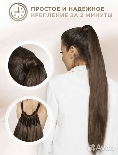 Хвост накладной шиньон Новый