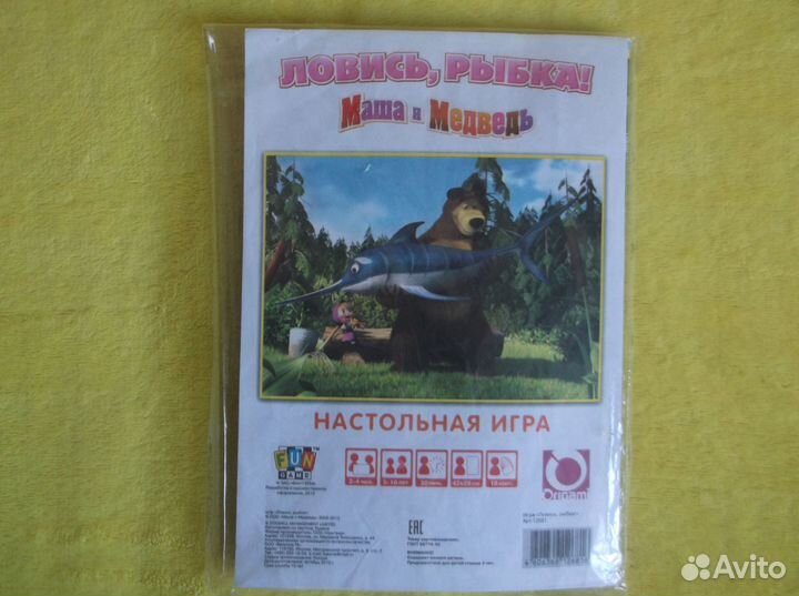 Настольные игры для детей