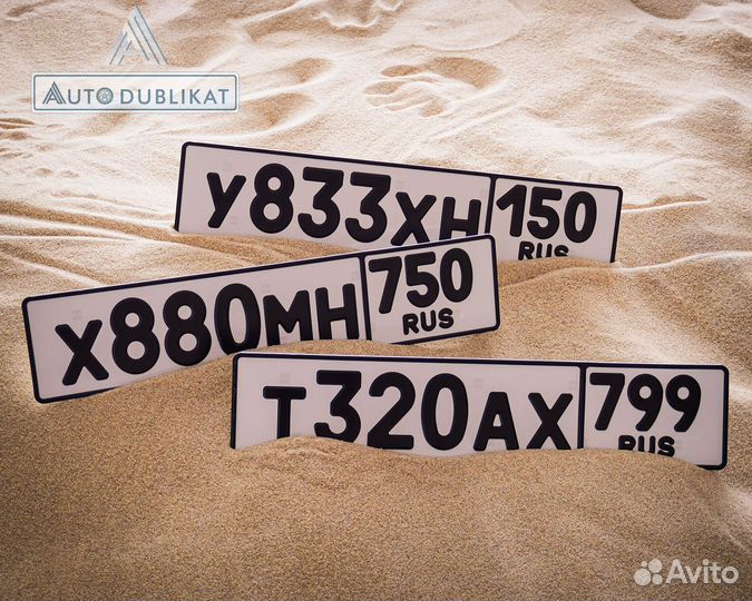 Дубликаты госномеров за 5 минут по госту