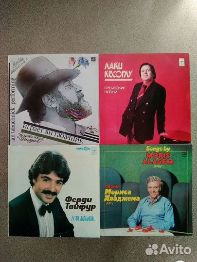 Виниловые пластинки Зарубежная эстрада