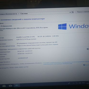 Ноутбук Lenovo B560, i3-370