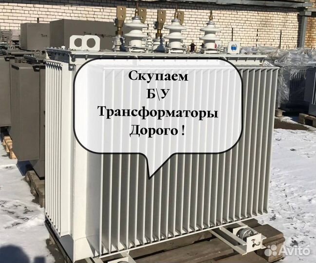 Трансформаторы тсл